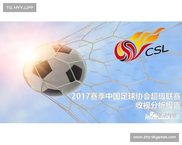 中超比赛电视直播新方式探讨与未来发展趋势分析 中超比赛电视直播新方式探讨与未来发展趋势分析